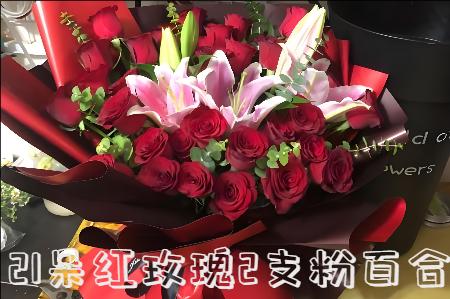 凉山州西昌市花店